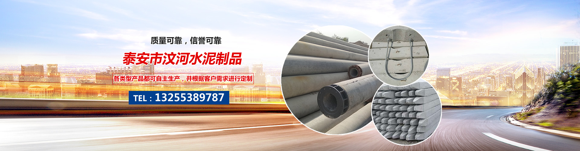 專(zhuān)業(yè)的化纖設(shè)備制造商